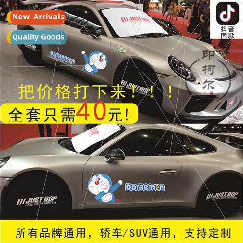 Doraemon car stickers large decorative body door scratch sti