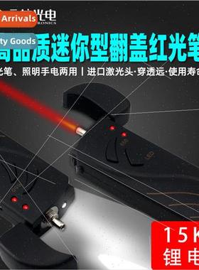 Mini fiber optic red light pen red light source test pen thr