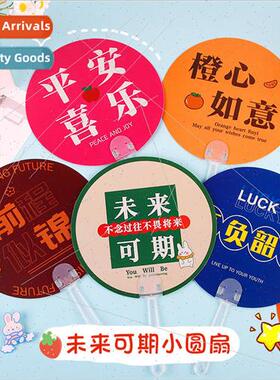 cute cartoon fan portable fan fan fan students mini portable