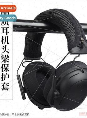 适用 Razer Razer Cyclone Black Shark V2 Headset Headband Pro