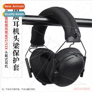 适用 Razer Razer Cyclone Black Shark V2 Headset Headband Pro