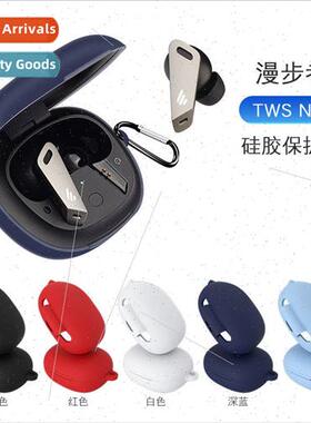 适用 New Walker TWS NB2/Pro Headphone Protective Cover Silic