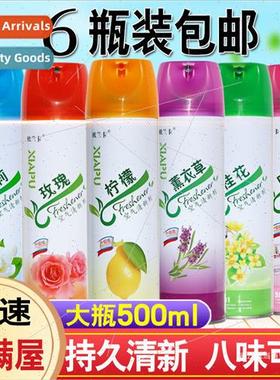 Air freshener spray deodorant cleaner household lasting frag
