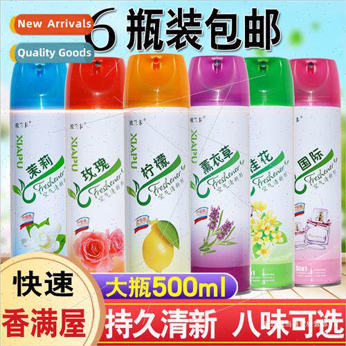 Air freshener spray deodorant cleaner household lasting frag