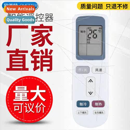 适用 Gree air conditioner remote control YKR-L/103 YKR-L/101