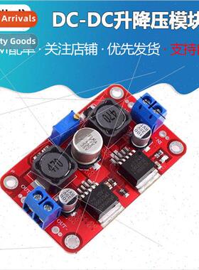 DC-DC Buck-and-Boost Module with Wide Input Voltage Adapts t