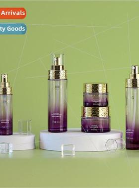 Cosmetics new bottle 40ml essence bottle 100ML purple gradie