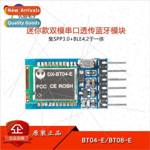 DX-BT04-E/BT08-E SPP3.0+BLE4.2 Dual Mode Wireless Serial Hig