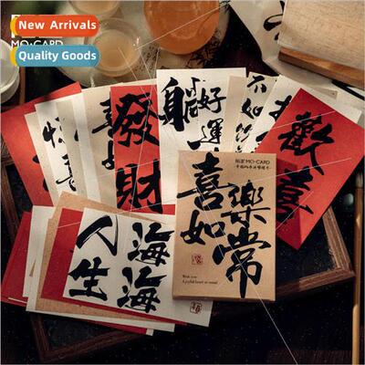 Boxed Postcards Joy As Usual Series Chinese Style Text Holid