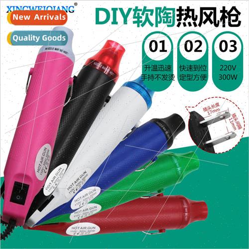 Color 110V flat plug American Standard Heat Gun Heat Shrink