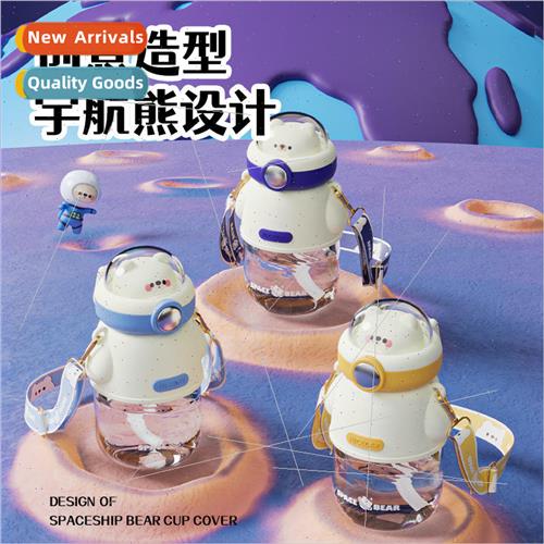 Cute childrens water cup large capacity summer students conv