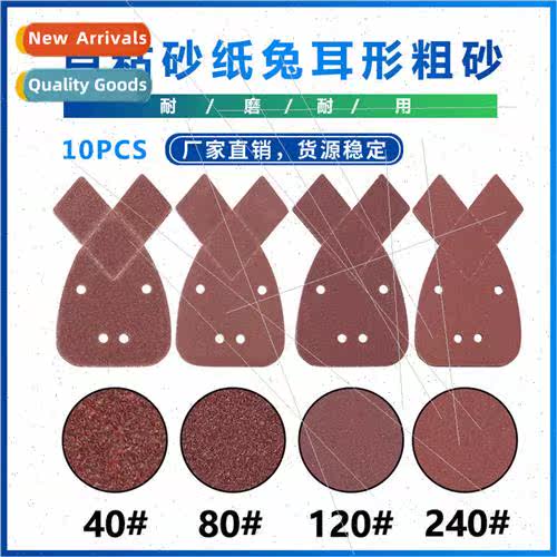 New 10pcs self adhesive sandpaper rabbit ear shaped coarse s