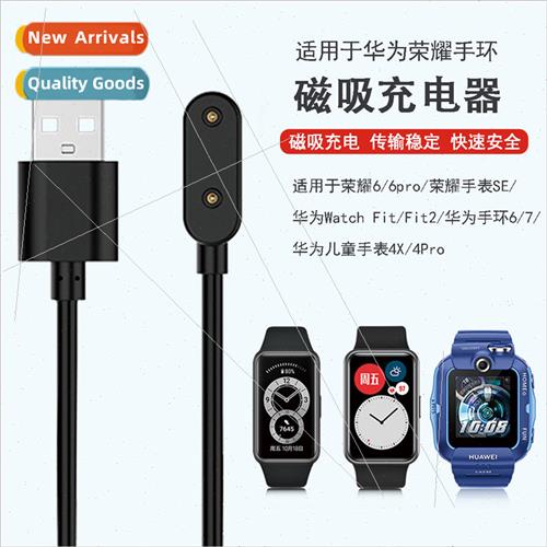 适用 Huawei bracelet 7/6/watch FIT/childrens watch 4X/4Pro h