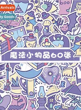 60 magic elements stickers purple small objects handbook dec
