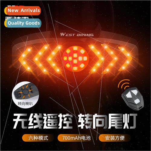 Remote Control Turn gnal Tail ght USB Charging Mountain Wate