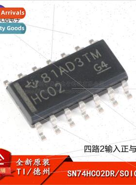 al SN74HC02DR SOIC-14 Quad 2-Input Positive and Negative Gat