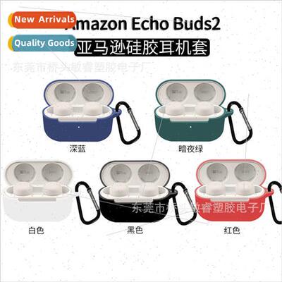 Protective Case 适用 New Echo Buds Headphones Bluetooth Head