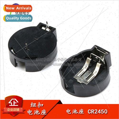 CR2450 Coin Cell Battery Holder