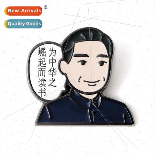 May Fourth Youth Day gift 适用 the rise of China reading bro