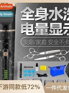 Hairdresser electric push clipper pusher shaving head specia