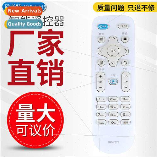 适用 Konka Crystal TV remote control KK-Y378 Y378A LED43/39/