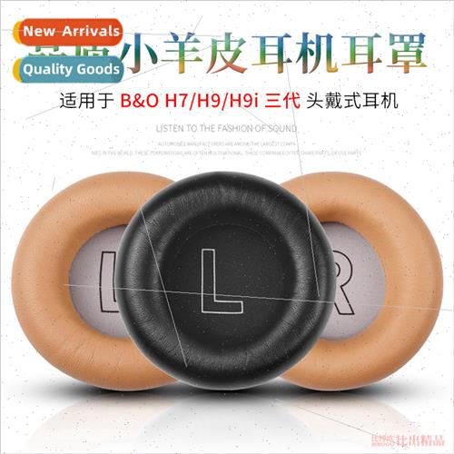 适用 Denmark Bamp;O beoplay H7 H9 H9i headset sponge cover H