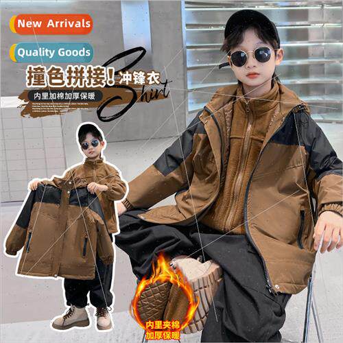 Boys rushing jacket three-in-one removable spring fall and w