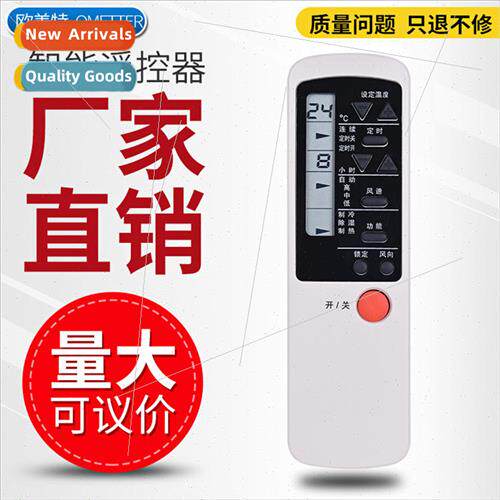 适用 Shinko air conditioner remote control XK-12 KT-SC2 SK-1