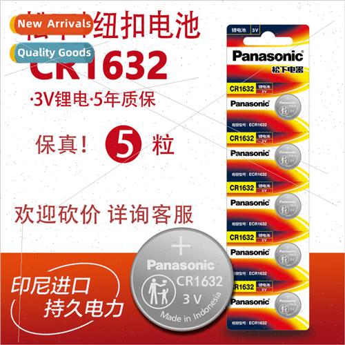CR1632 button battery 3V 适用 BYDf3 Song s6 speedy s7 Camry