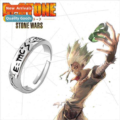 Anime  Stone Chronicle Stone God Chikong ring men and women