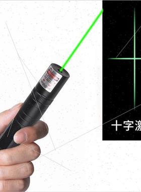 850 a word light line cross light line red and green light l