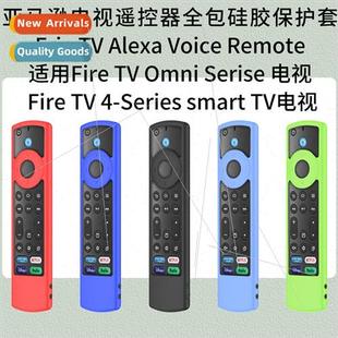 Alexa Voice Remote 适用 Half Control Pack Frie