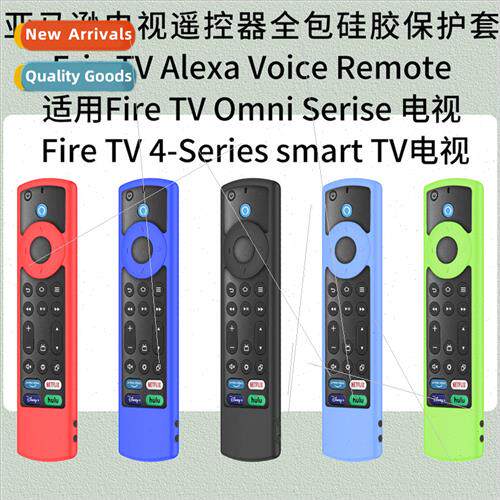 适用 Frie TV Alexa Voice Remote TV Remote Control Half Pack