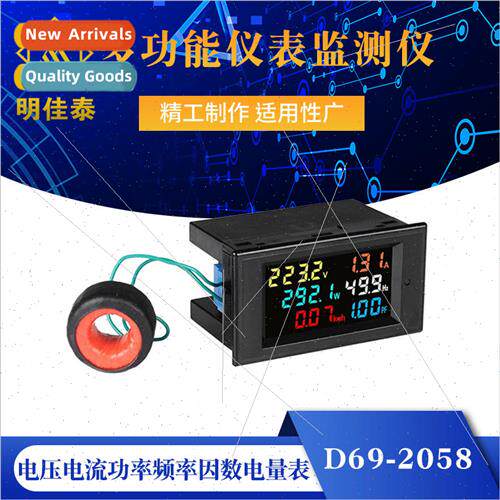 D69-2058 AC number display voltage current power frequency f