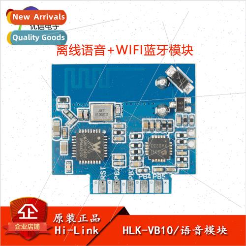 AI Offline Speech Recognition Module VB10 Smart Home Graffit