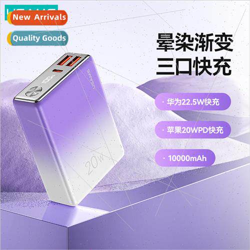 CD192 PD20W fast charging QC3.0 three-port portable digital