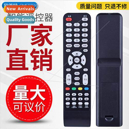 适用 Pioneer TV remote control LED-39B350 LED-32B350 No need