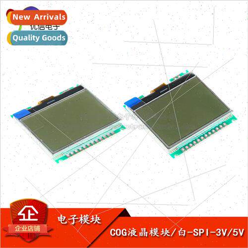 12864G-086-P LCD Module COG 3.3V/5V LCD Display Module