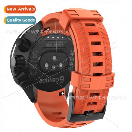 适用 Sonata Suunto9 Songtuo Sport Silicone Strap Songtuo Suu