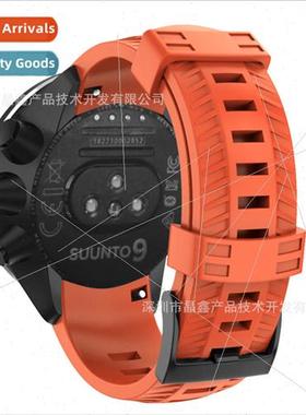 适用 Sonata Suunto9 Songtuo Sport Silicone Strap Songtuo Suu
