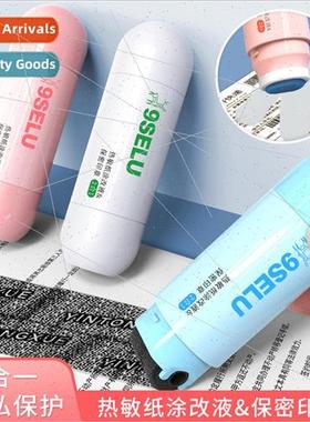 Thermal paper correction fluid courier in适用mation masking