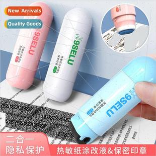 Thermal paper correction fluid courier in适用mation masking