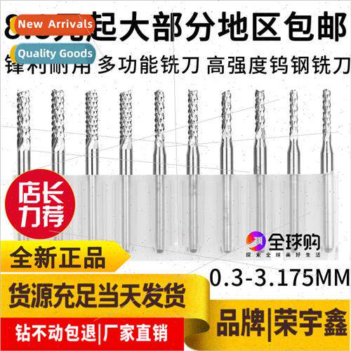 Used PCB Milling Cutter 0.8-3.175 Alloy Milling Cutter Engra