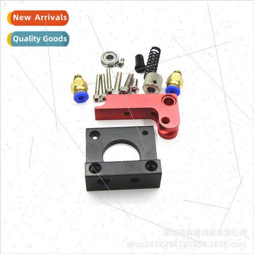 Hershey 3d Printer Accessories MK8 Extruder All-metal Remote