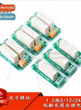 1 2 Way 5V/12V/24V Low Level Trigger Solid State Relay Modul