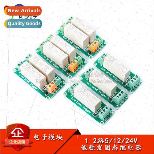 1 2 Way 5V/12V/24V Low Level Trigger Solid State Relay Modul