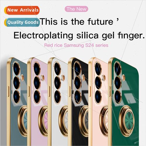适用 Samsung S24Ultra case S23FE solid color 2d plating car
