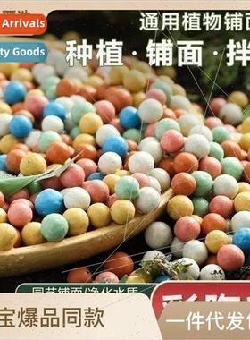 Colorful ceramic granules flower with bedding flower paving