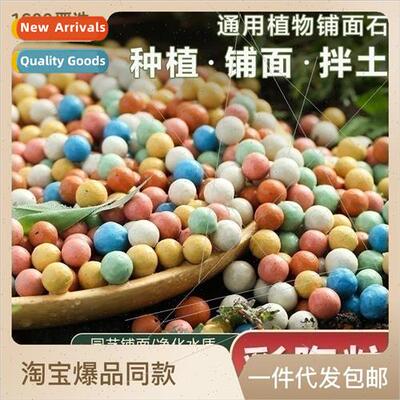 Colorful ceramic granules flower with bedding flower paving
