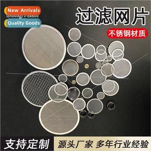 Steel Screen Edge Mesh 304 Filter Stainless